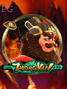 Descubra o Fascinante Mundo do Jogo ZhongKui e a Oportunidade de Ganhar com 212Win