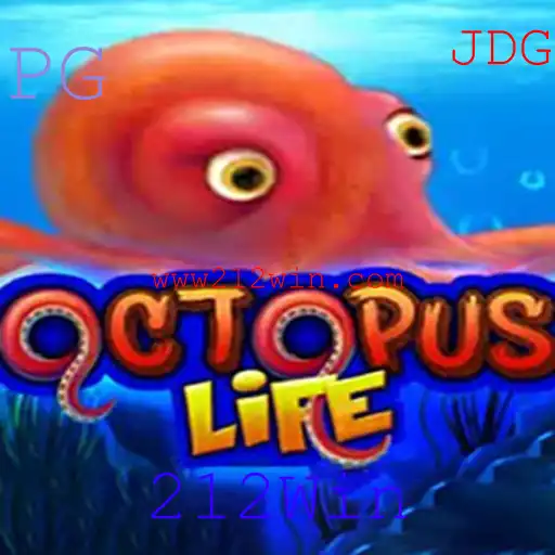 Descubra o Fascinante Mundo do Jogo OctopusLife com a Estratégia 212Win